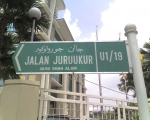 Juruukur juruukur minda hartawan